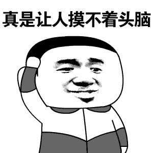 风水师自爆新年风水运程书黑幕 图片5