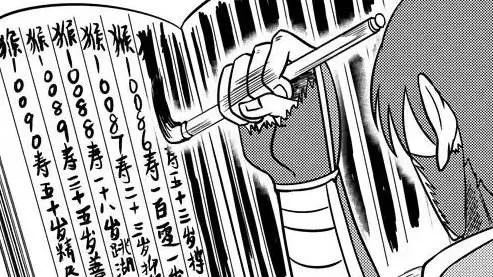 神明真的存在吗？ 图片1