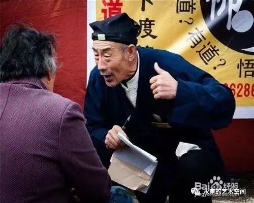 算命骗子，不是人骗你，就是鬼骗你 图片1