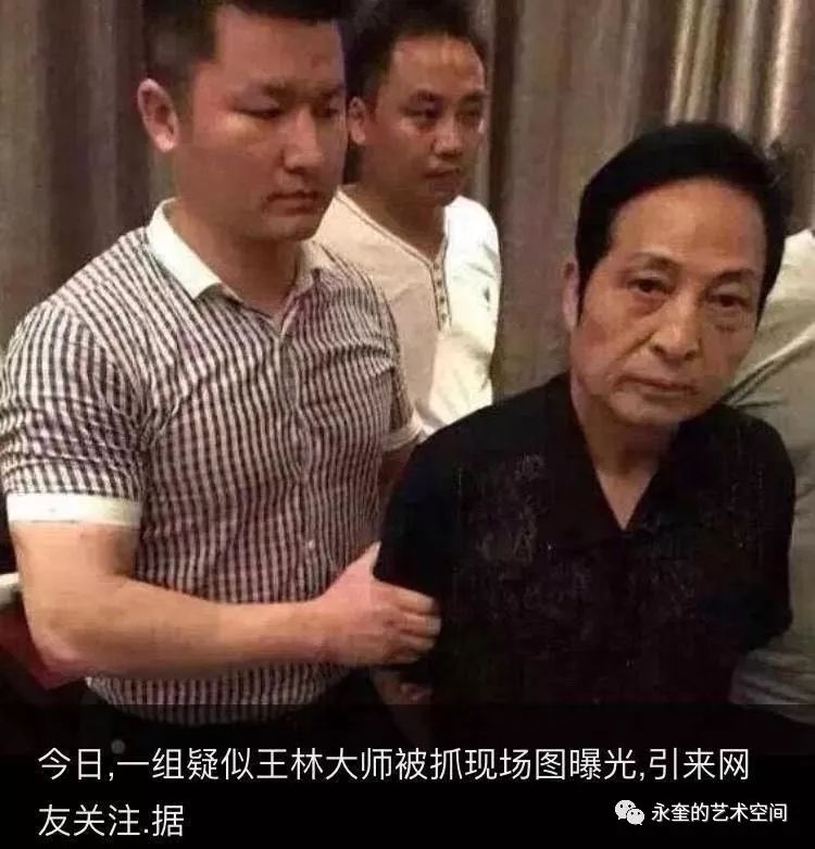 算命骗子，不是人骗你，就是鬼骗你 图片13