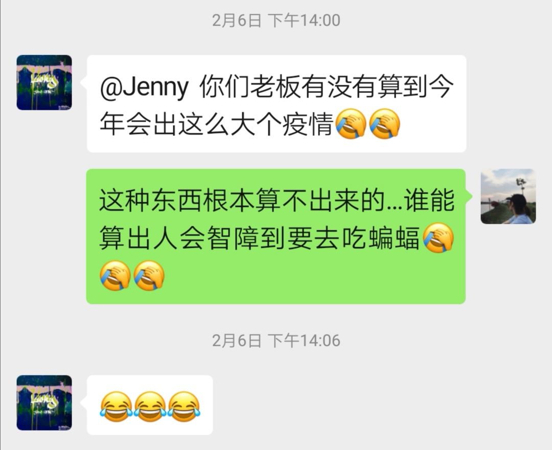 为什么八字没能算出这次武汉疫情 图片3