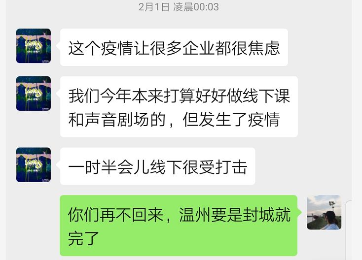 为什么八字没能算出这次武汉疫情 图片17