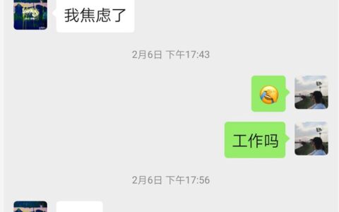 为什么八字没能算出这次武汉疫情