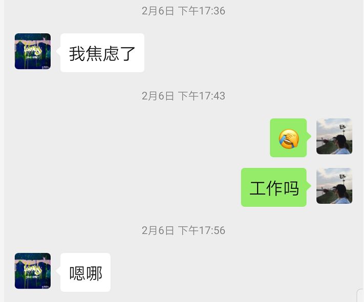 为什么八字没能算出这次武汉疫情 图片19