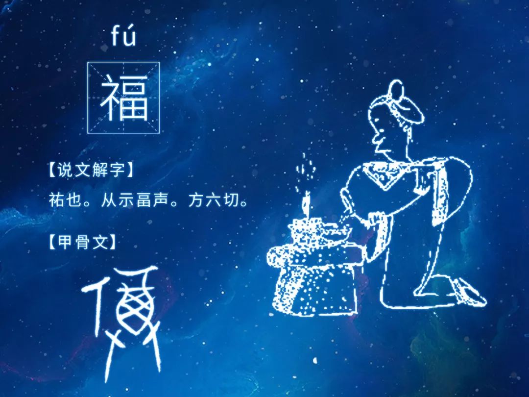 从代表“福”到代表“毒”,蝙蝠是如何成为疫情祸首的 图片4 从代表“福”到代表“毒”,蝙蝠是如何成为疫情祸首的 图片3