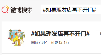 二月二龙抬头,正月里不剪头是不是迷信？ 图片3