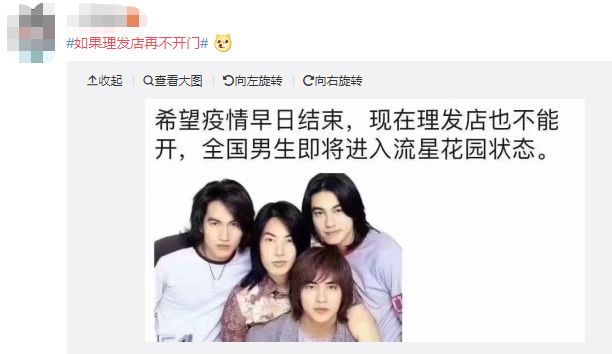 二月二龙抬头,正月里不剪头是不是迷信？ 图片5