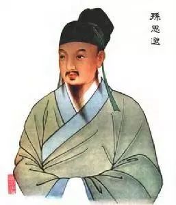 十道九医:中医王院士半年前就预测了这次疫 图片4 十道九医:中医王院士半年前就预测了这次疫 图片3