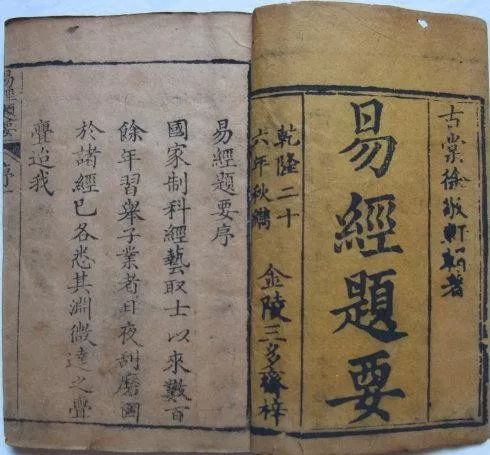 十道九医:中医王院士半年前就预测了这次疫 图片6 十道九医:中医王院士半年前就预测了这次疫 图片5