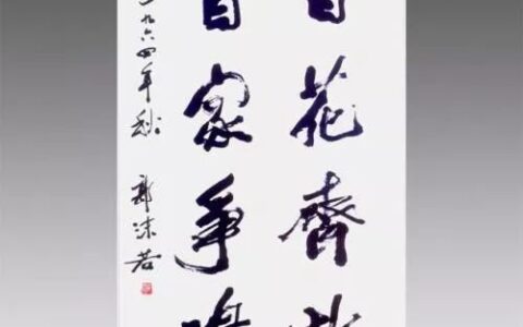 十道九医：中医王院士半年前就预测了这次疫