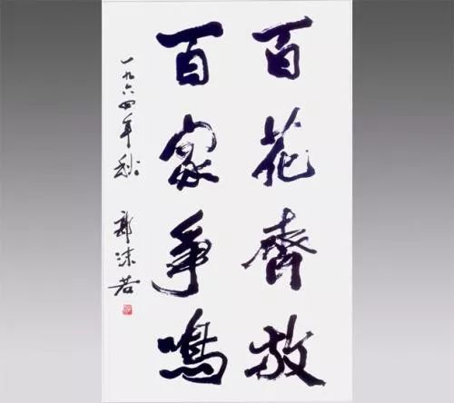 十道九医:中医王院士半年前就预测了这次疫 图片14 十道九医:中医王院士半年前就预测了这次疫 图片13