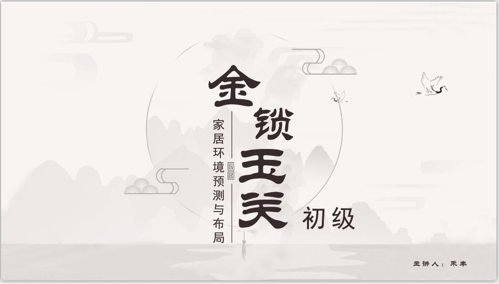 家中这3个地方不能有水，否则家中女人祸患无穷 图片5