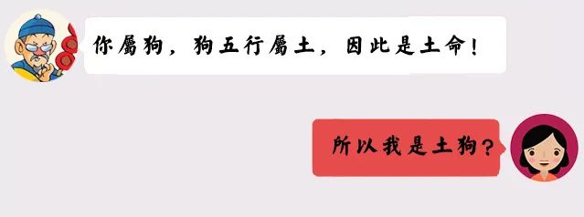 说金命一定大富大贵的，肯定是在忽悠人 图片1