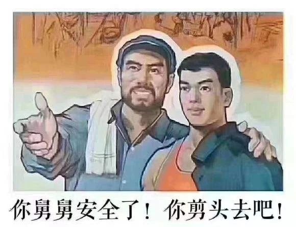二月二，龙抬头！开启鸿运好兆头 图片9