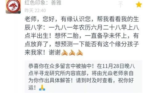祖坟风水对后代的命运会产生什么影响？