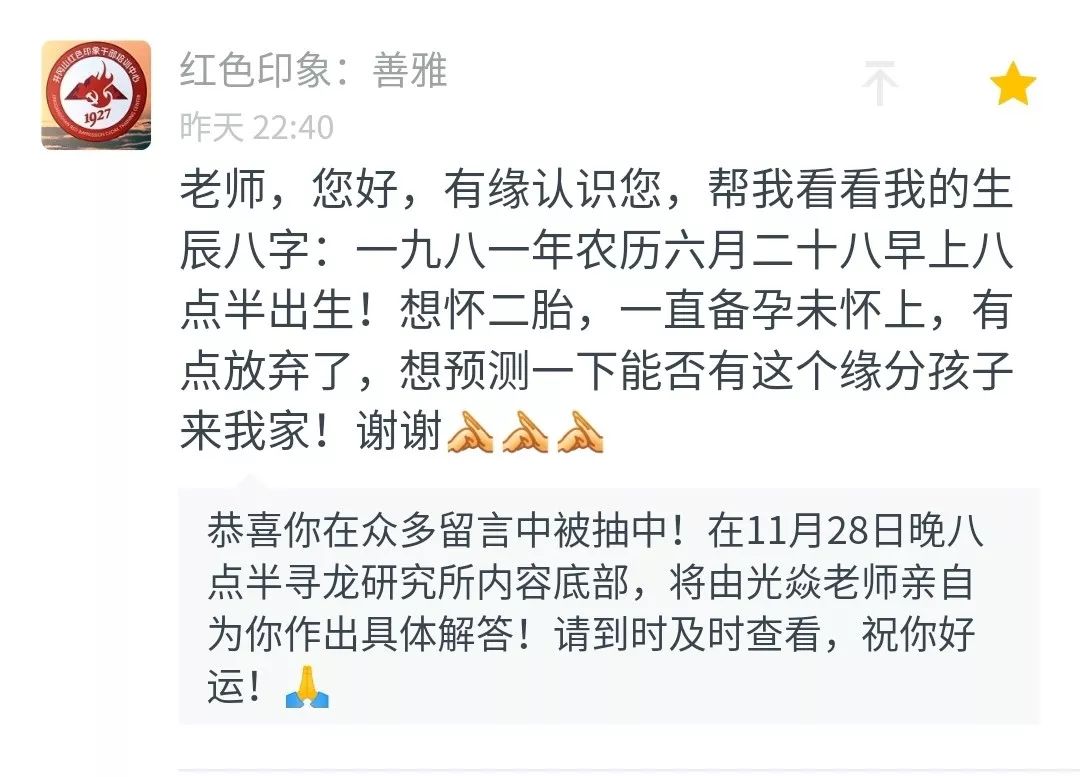 祖坟风水对后代的命运会产生什么影响? 图片20 祖坟风水对后代的命运会产生什么影响? 图片19
