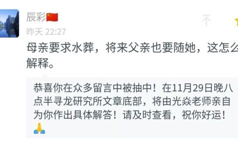 用佛家因果告诉你什么才是好风水