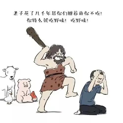 六畜是什么意思，六畜指的是哪六畜? 图片1