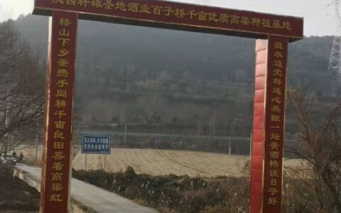 黄陵有一处风水宝地，你知道在哪里吗?