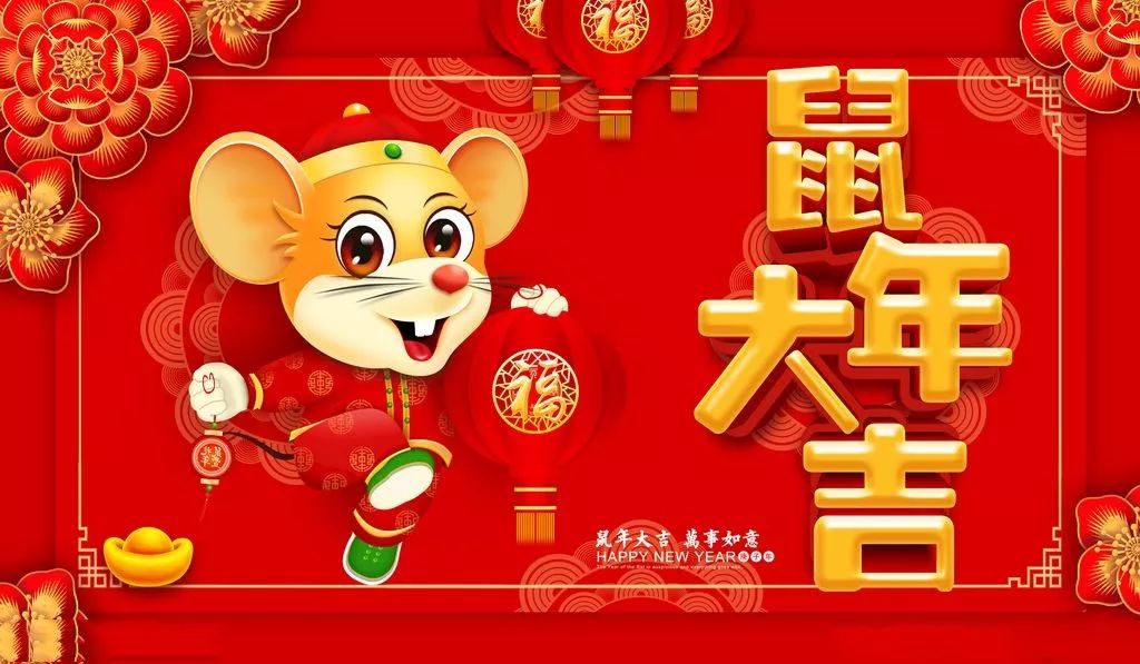 2020转运之年！家居风水布局这样做提前接财纳福 图片1