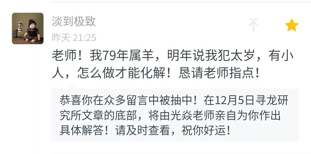 2020转运之年！家居风水布局这样做提前接财纳福 图片19