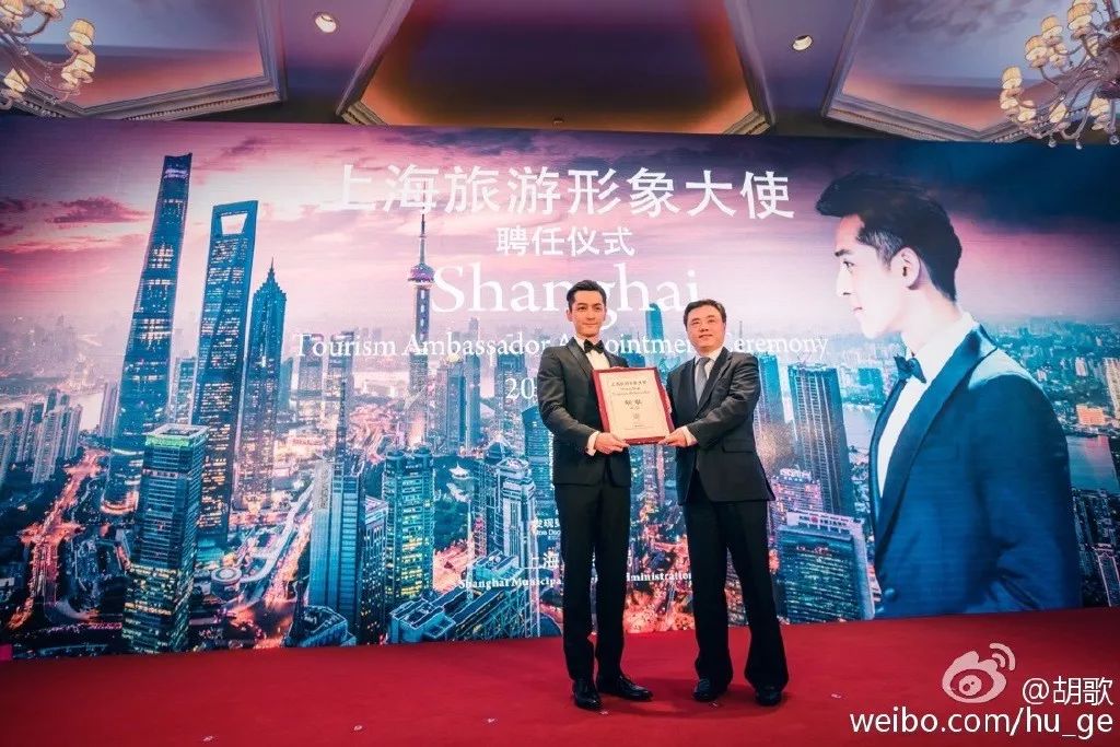 胡歌的命格分析，天下最不招黑的处女座 图片37
