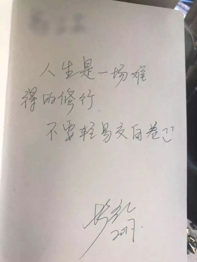 胡歌的命格分析，天下最不招黑的处女座 图片43