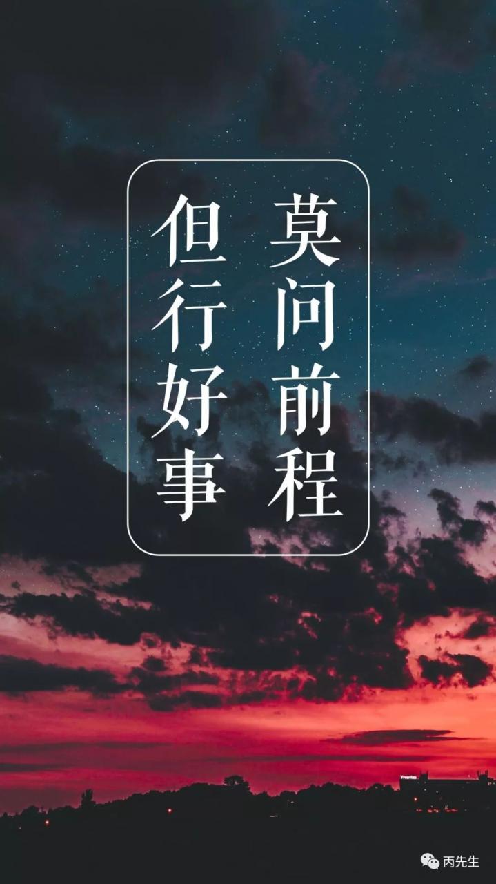 命理解读：“善有善报，恶有恶报”，是真的吗？ 图片13