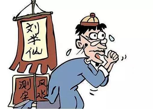 八字是人的生命密码，这种做法简直就是“玩命” 图片3