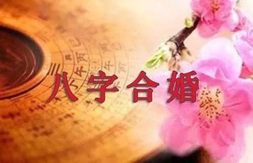 八字是人的生命密码，这种做法简直就是“玩命” 图片9