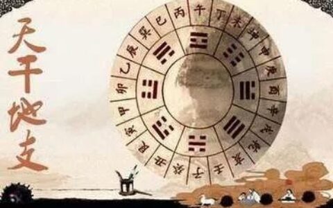 八字命中华盖星加身之人，才华横溢、一生高贵