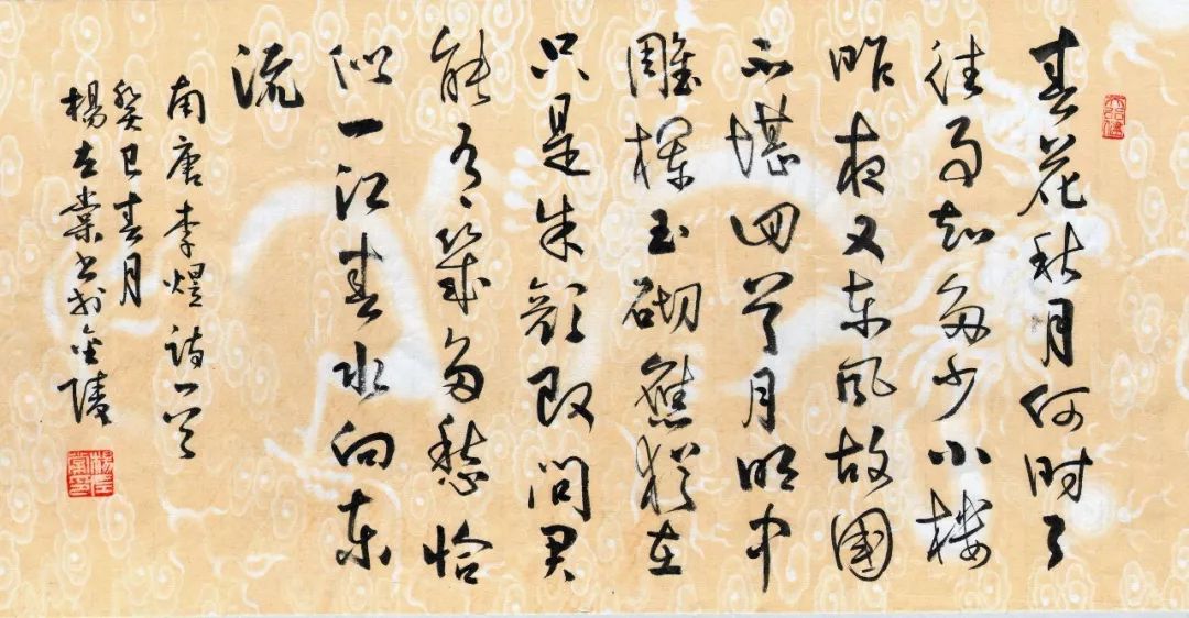 家里该挂什么画能旺运？字画风水有哪些禁忌？ 图片15