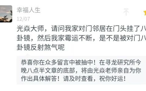 家里该挂什么画能旺运？字画风水有哪些禁忌？
