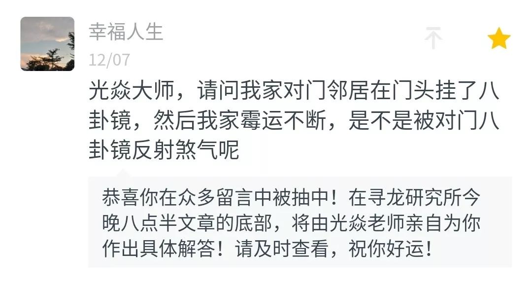 家里该挂什么画能旺运？字画风水有哪些禁忌？ 图片23