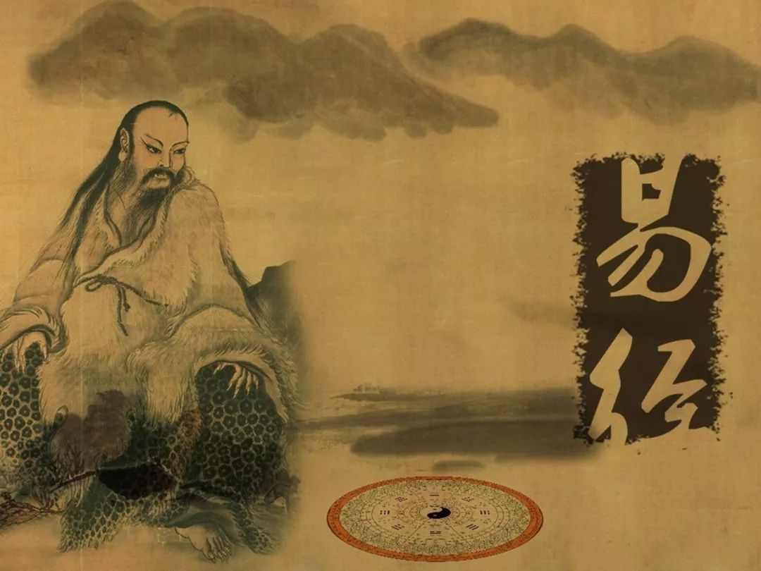 什么是《易经》，应该怎样看待易学？ 图片1