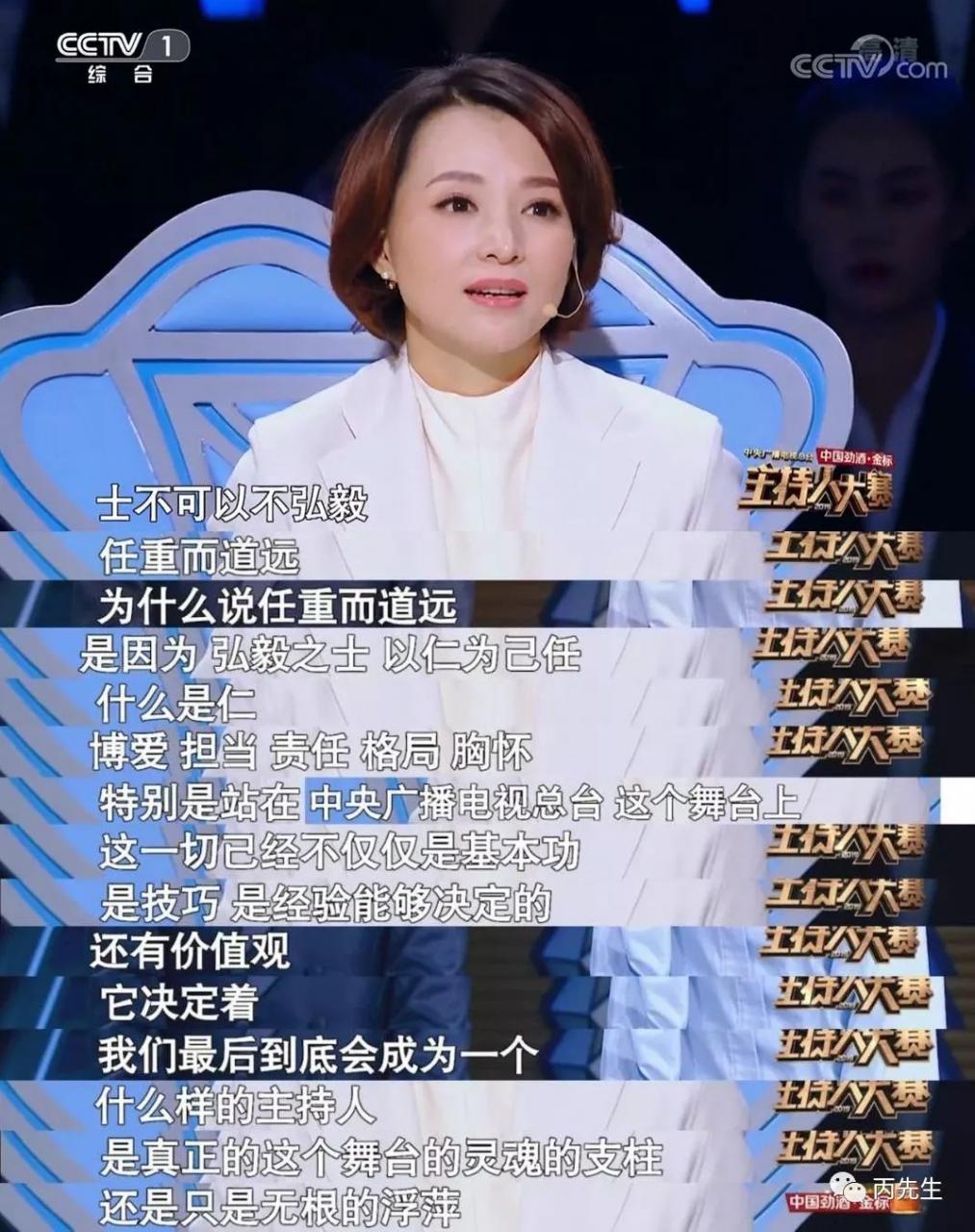 细分食伤之:食神和伤官到底有什么不同? 图片8 细分食伤之:食神和伤官到底有什么不同? 图片7