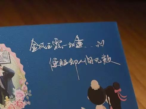 看病需要择日吗？婚恋对象名字有什么讲究？ 图片1