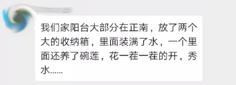 学风水要趁早，越早对发展越有利 图片9