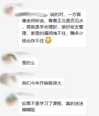 小雪节气、这波烂桃花运你一定要防住 图片5