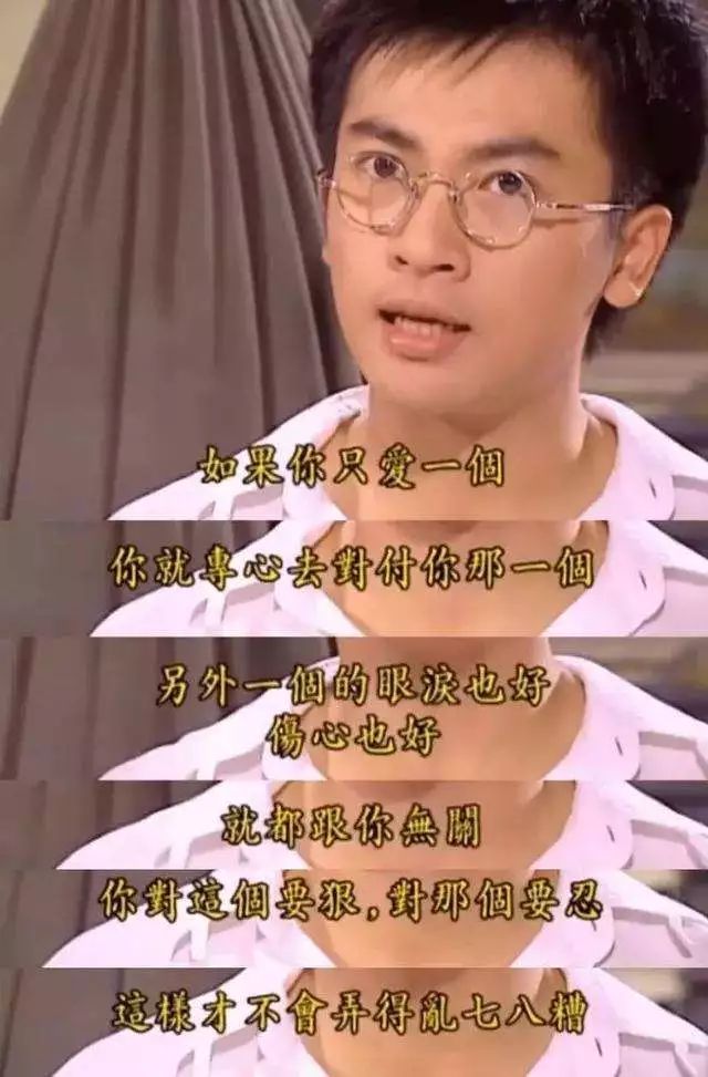 小雪节气、这波烂桃花运你一定要防住 图片13