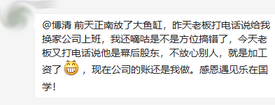 小雪节气、这波烂桃花运你一定要防住 图片19