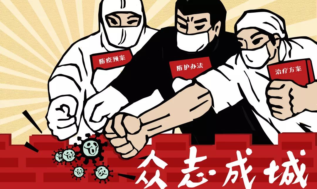 疫情当前，我们该如何通过易经更好的生活？ 图片11