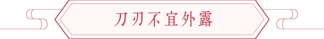 厨房开窗洞不注意风水布局会有碍家运 图片3