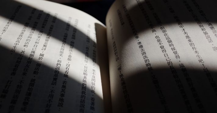 【悟道人生】谈处世与避世的应变之道 图片5