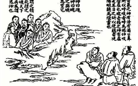 科普 | 你的「三魂七魄」到底是什么？