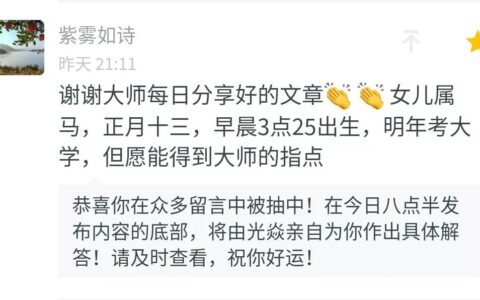 家中开窗需谨慎，破坏风水容易破财