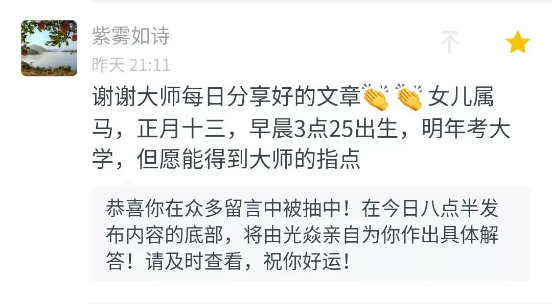 家中开窗需谨慎，破坏风水容易破财 图片15