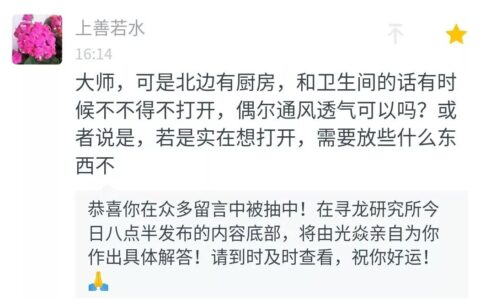 夫妻间有这种出轨前兆，怎么利用风水预防出轨