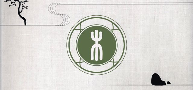 庚子年戊寅一月五行事业/婚恋/学业运势分析 图片1