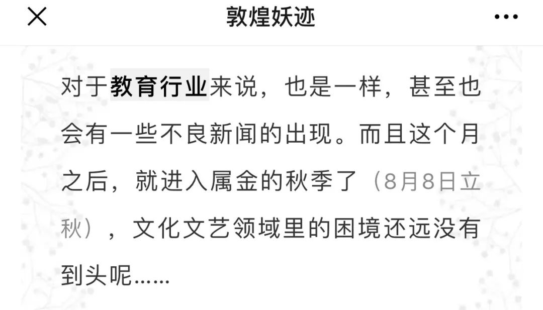 挑房子避免不干净的东西方法大全 图片1